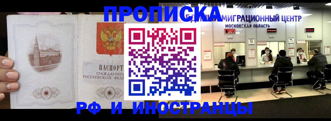 прописка ребенка в Верхней Салде