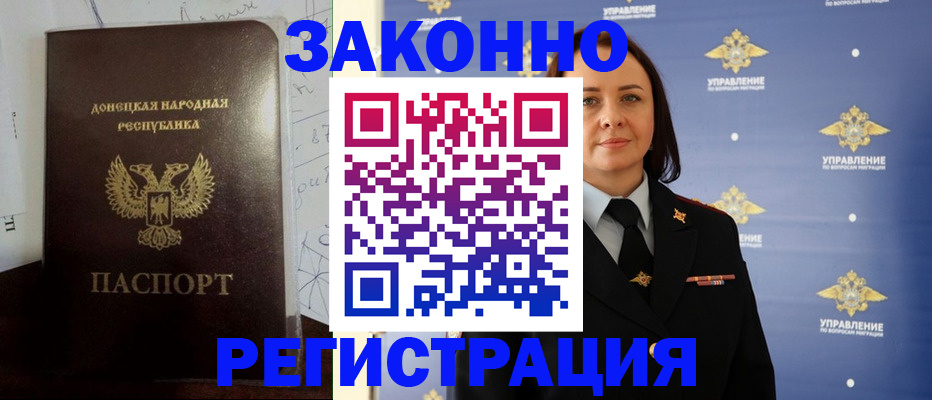 купить прописку в Верхней Салде