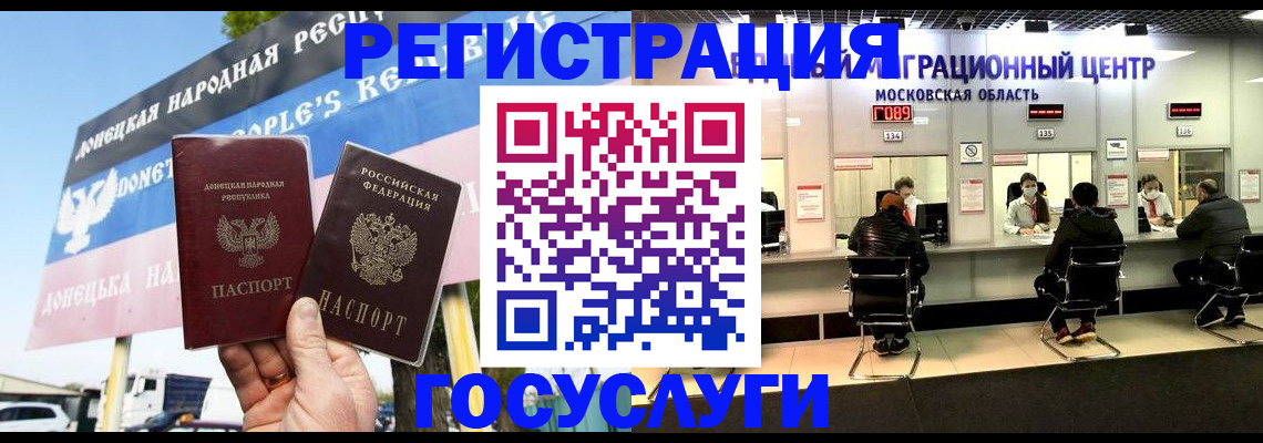 временная регистрация в Верхней Салде