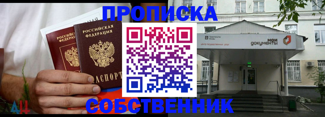 регистрация для дет. сада в Верхней Салде
